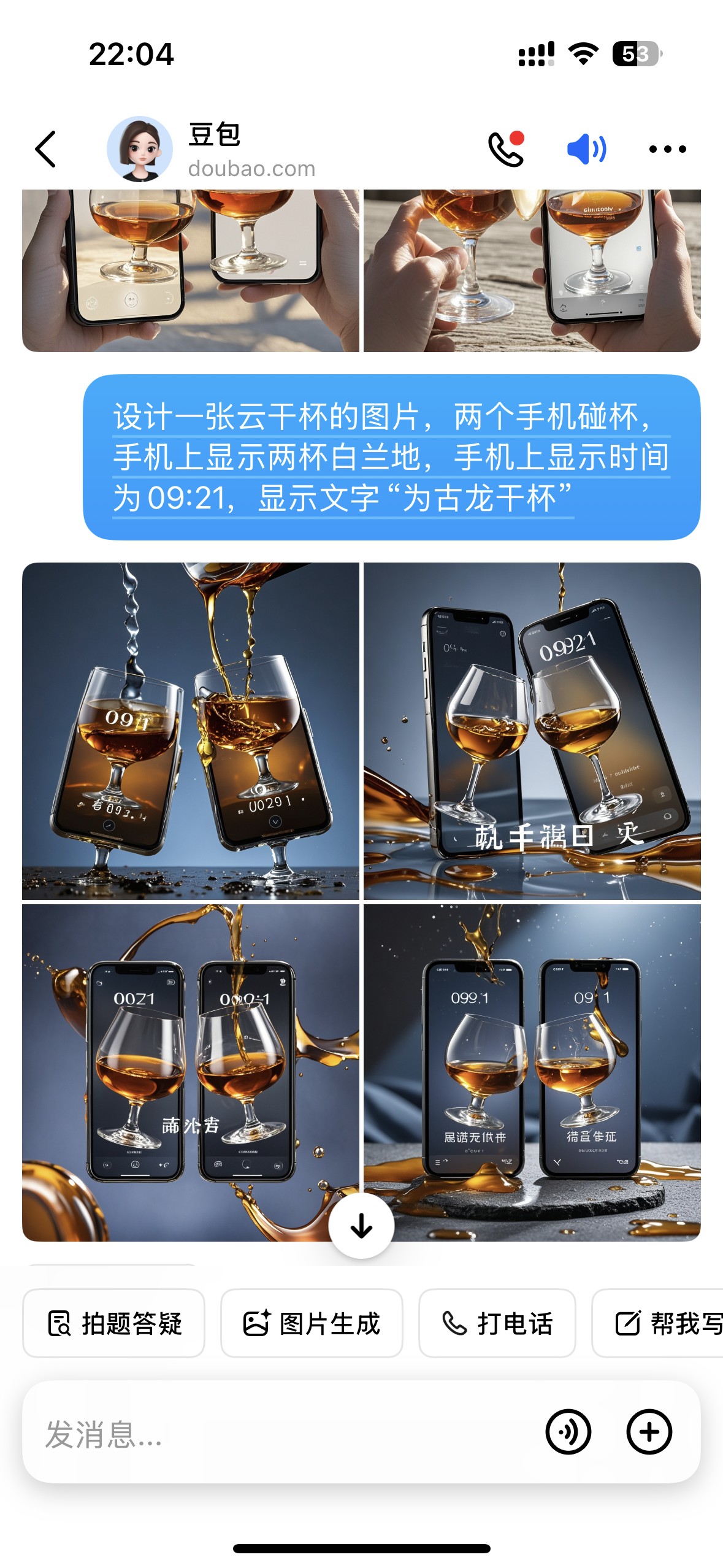 IMG_2368.png