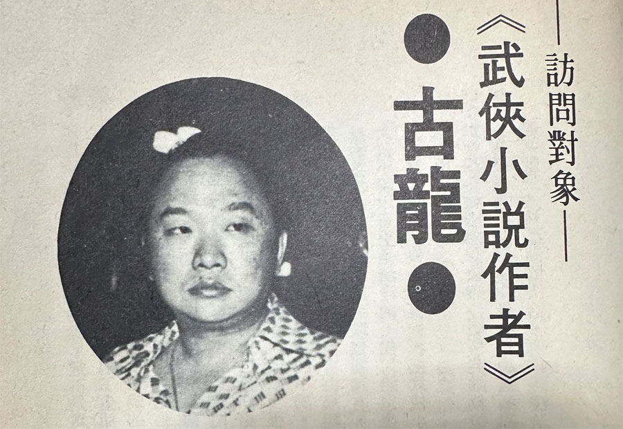 yizhanggulongdeliangzhao_900-02.jpg