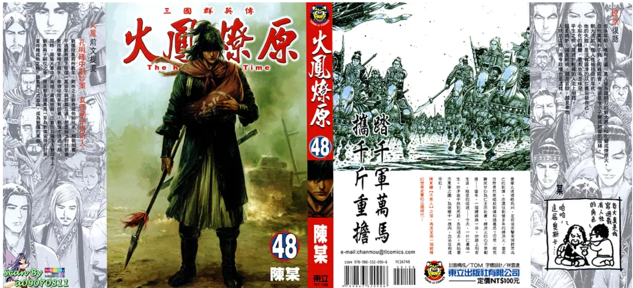 115管理截图20250727215840.png